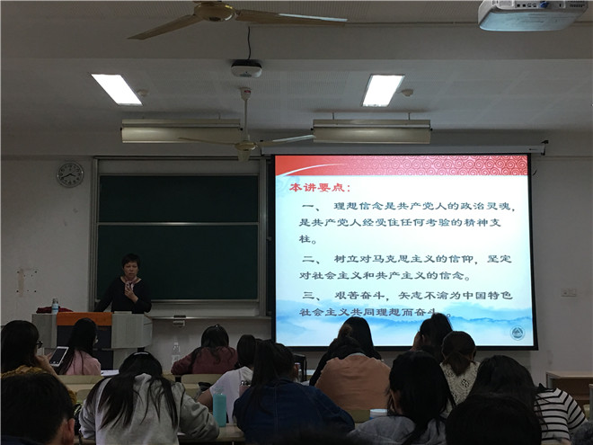 孙老师给发展对象讲课