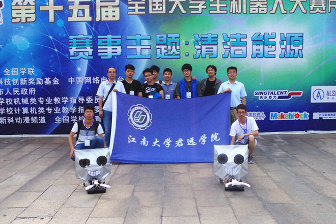 比赛现场合影