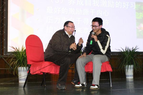 与学生互动