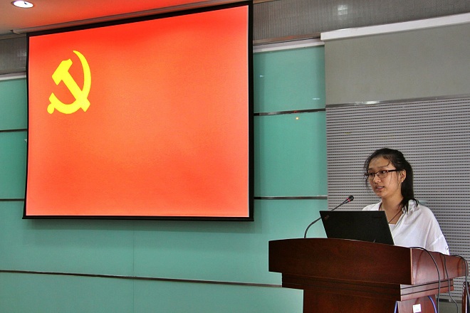 预备党员萧欣彤发言