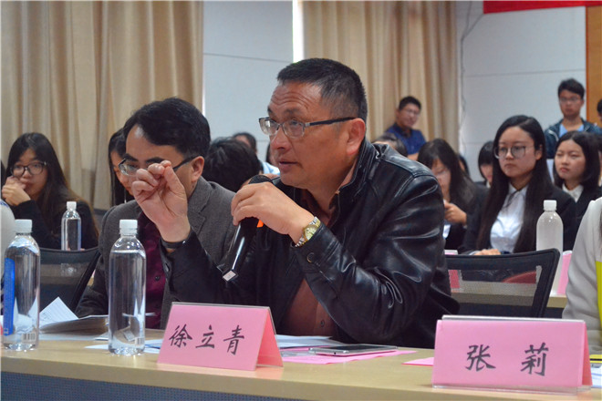 院学科竞赛指导委员会主任徐立青教授作总结讲话