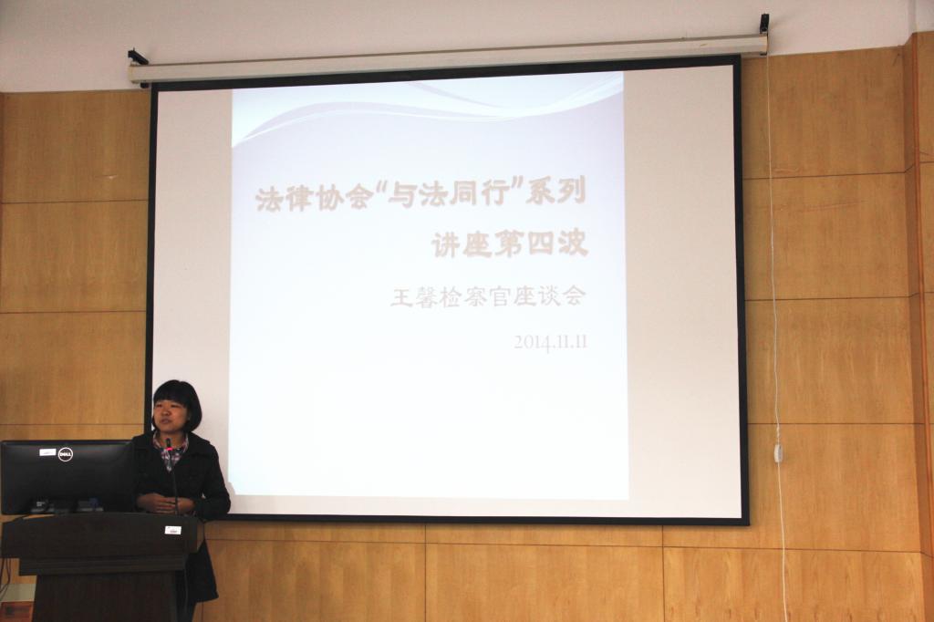 与法同行第四波