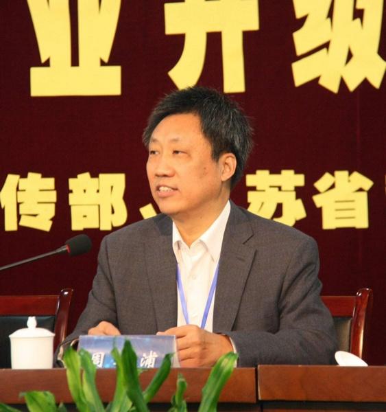校党委常委、党委副书记、纪委书记周小浦主持开幕式并致闭幕辞