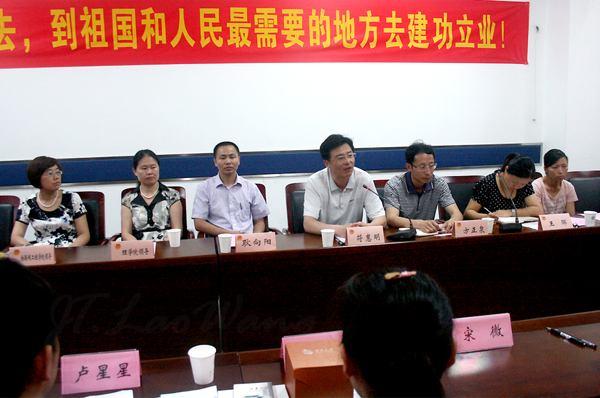 符惠明书记讲话