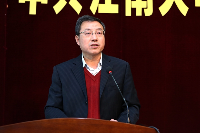 武书记作大会报告