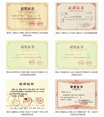 学员获奖证书之一