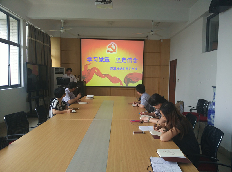 杨杰书记为院行政党支部上党课