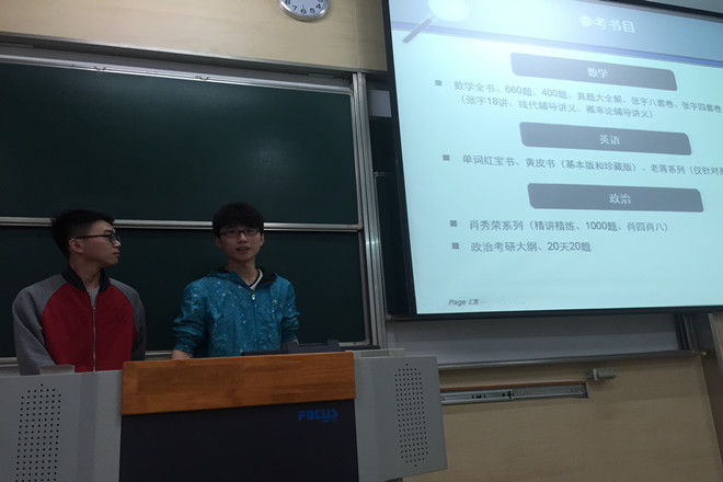 分享经验