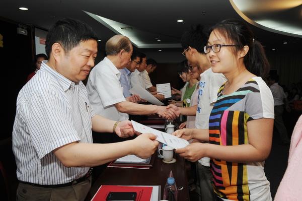 “姚惠源?胡珏琴百万奖助学爱心基金” 首次奖助学金颁奖仪式(一)