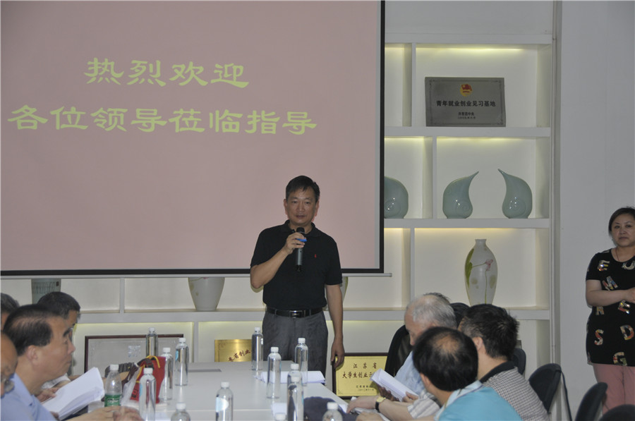大学科技园总经理殷宝良