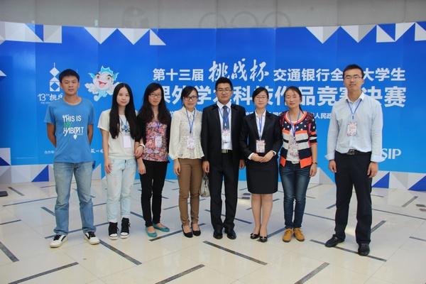 参赛人员现场合影