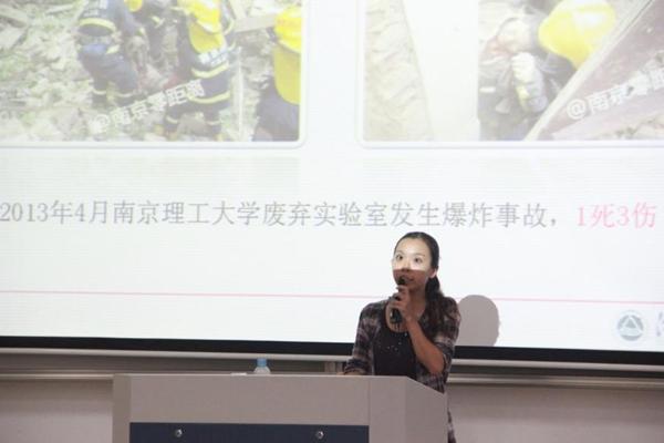 郑磊老师为大家讲解实验室安全