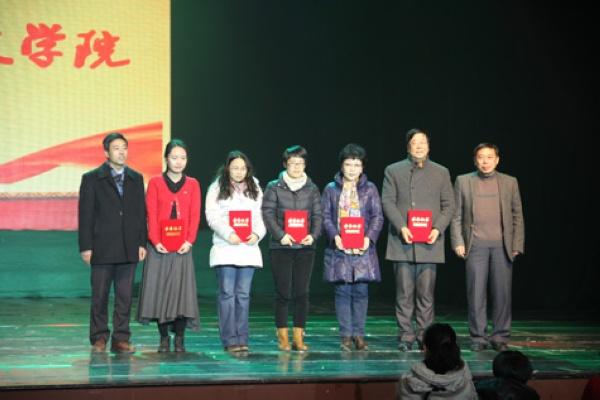 人文学院2013年度人物颁奖典礼