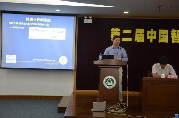 英国南威尔士大学刘国平教授作大会报告