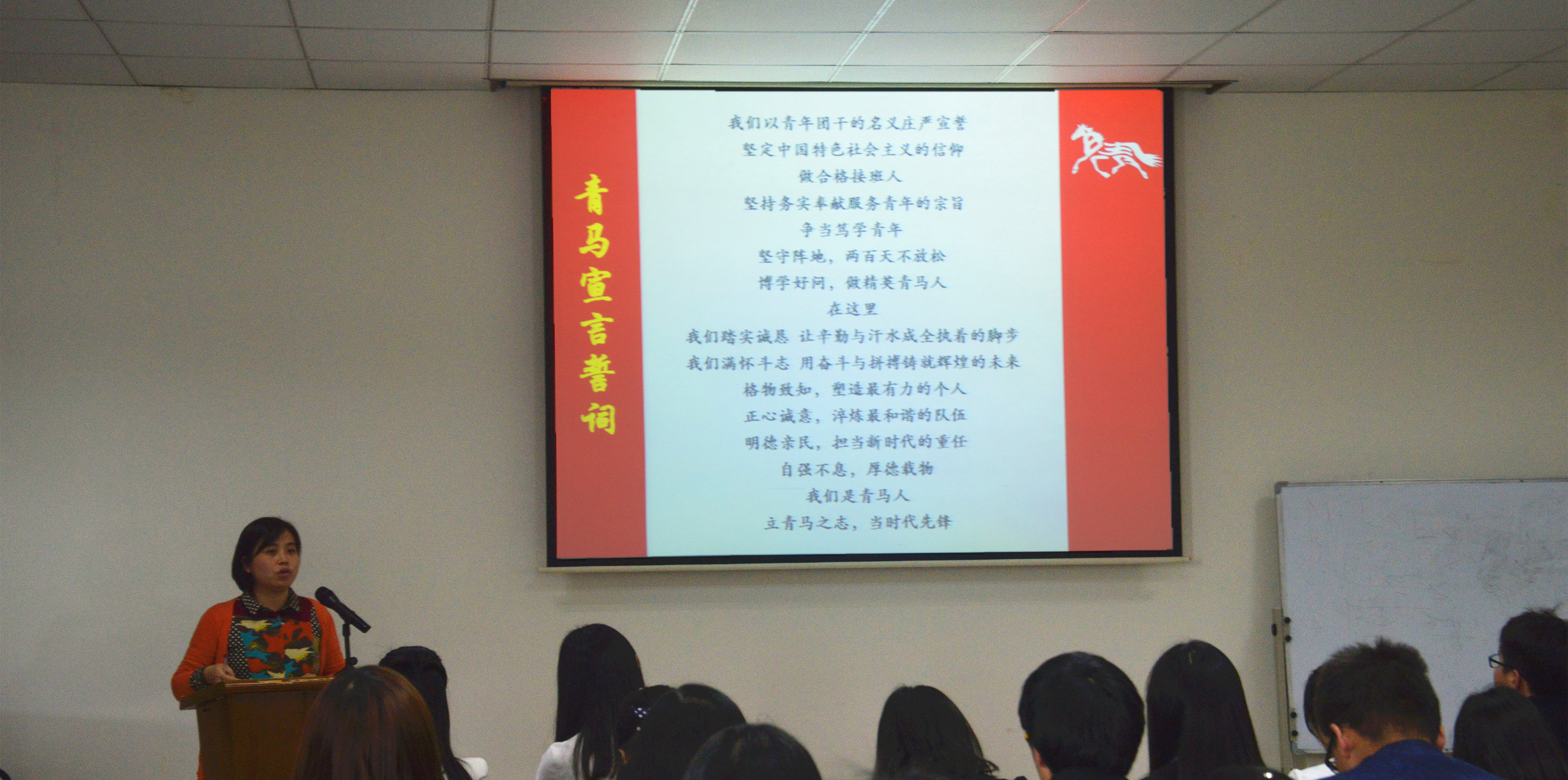 王胤老师主持