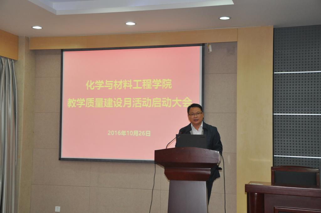 潘庆伟书记主持