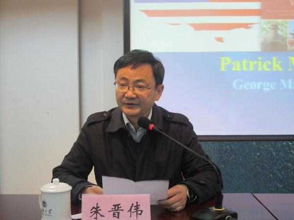 商学院副院长朱晋伟教授