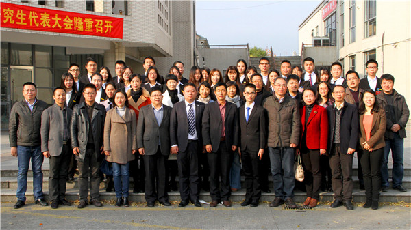 江南大学第六次研究生代表大会合照