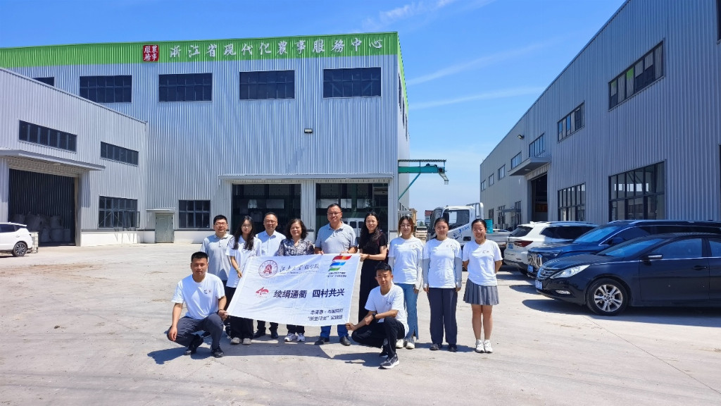 青春助农业,校企政同行——江南大学“浙里浔光”实践团走访湖州双林镇农业企业