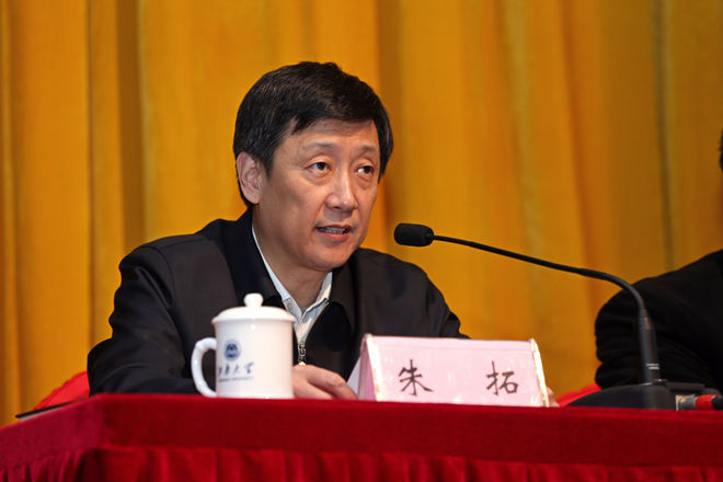 校党委书记朱拓主持报告会