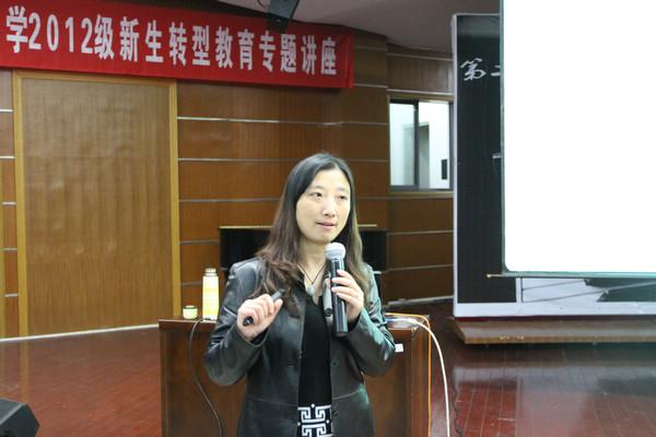 商学院沈伟晔老师作报告