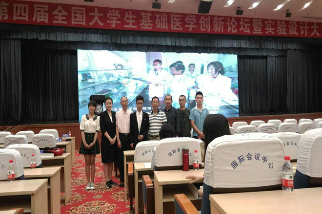 参赛队伍合影留念