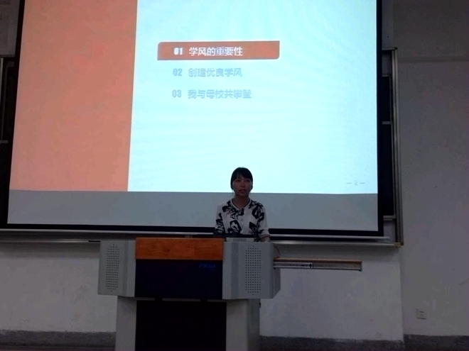 院党委副书记金明媚老师做动员报告