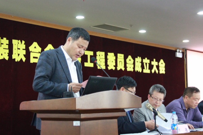 江南大学副校长纪志成教授致欢迎辞