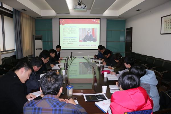 人文学院党委中心组和党支部书记认真学习