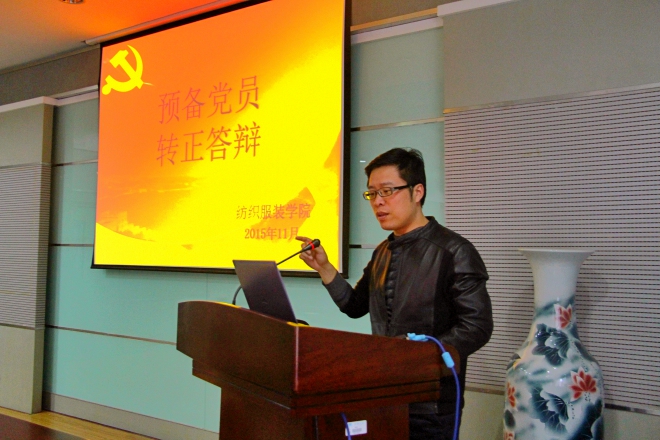 周云龙副书记讲话