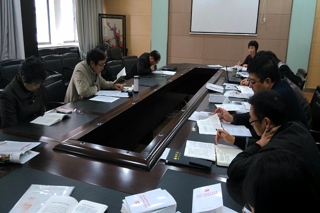 机械工程学院党委中心组学习