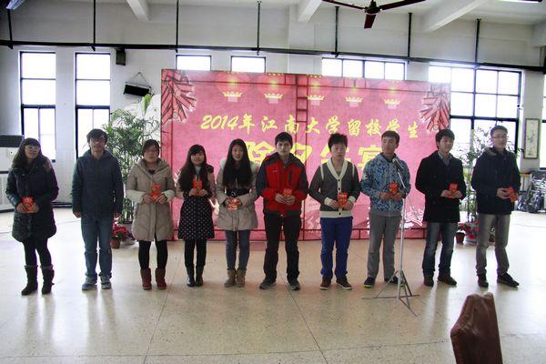 为留校同学发放节日慰问金