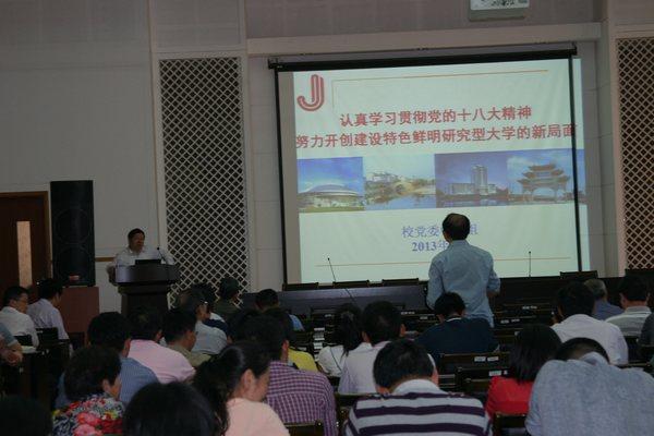 陈坚校长与老师互动交流