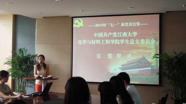 大会现场