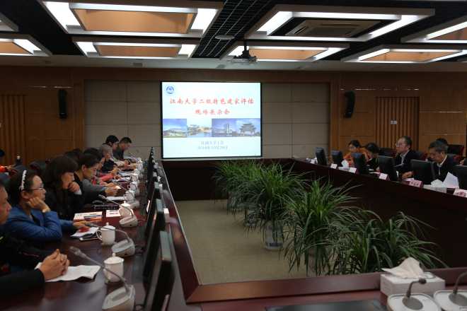 展示与答辩会议现场