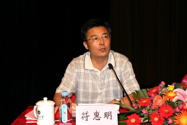 校党委副书记、副校长符惠明出席并主持报告会