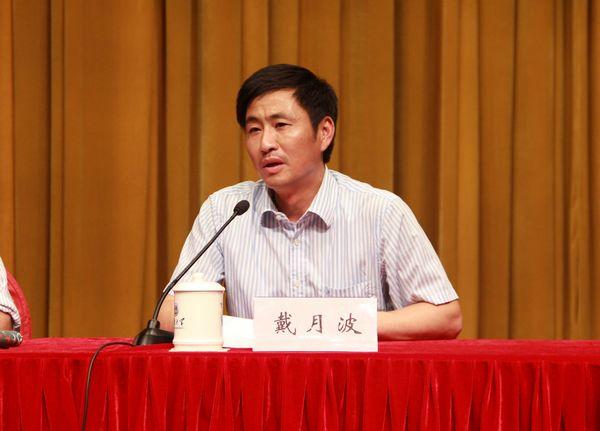 校党委常委、组织部部长戴月波作开班动员