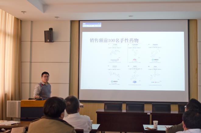 2016药学院青年教师讲课竞赛