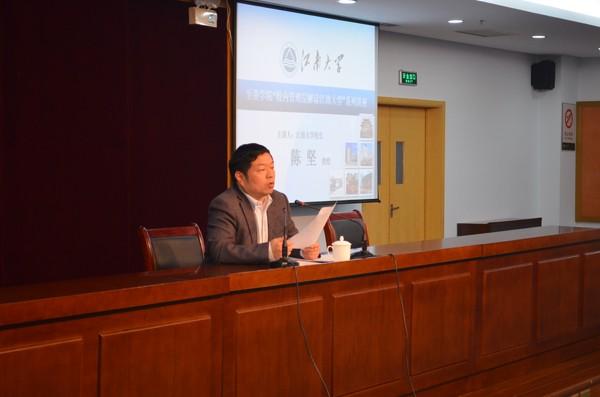 陈坚校长深度解读至善