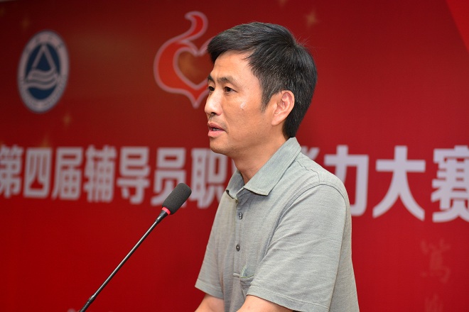 校党委常委、组织部部长戴月波作大赛点评