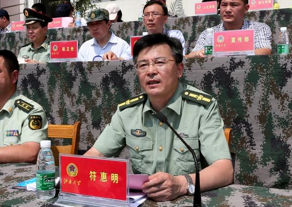 校党委副书记、副校长符惠明做军训动员