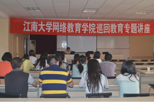 活动现场