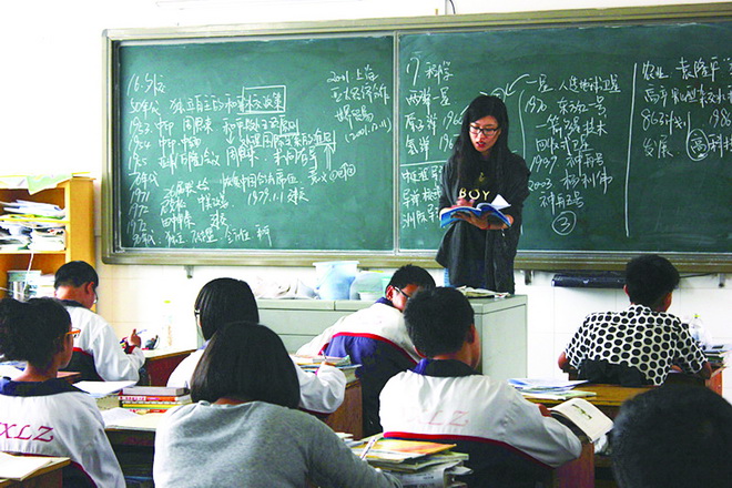 青春路，支教情