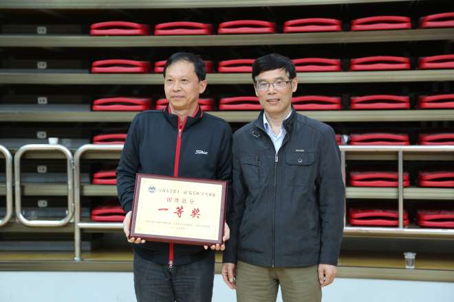 校工会主席冯群康为后勤保障系统代表队颁发奖牌