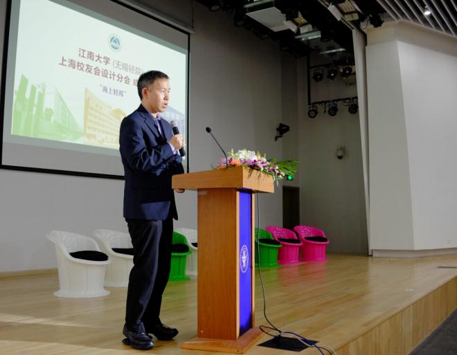 辛向阳院长发言