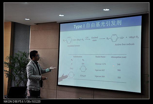 青年教师赛场风采1