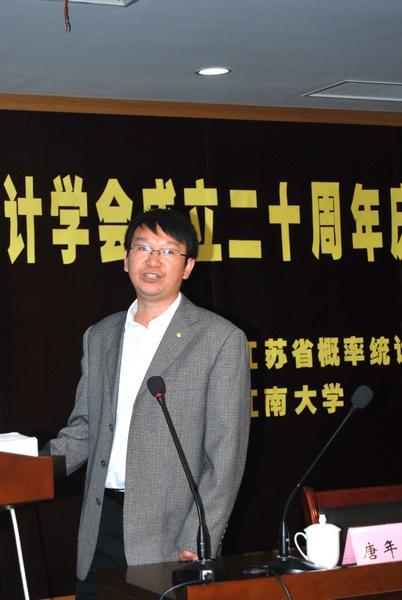 云南省统计学会副会长唐年胜教授作主题报告