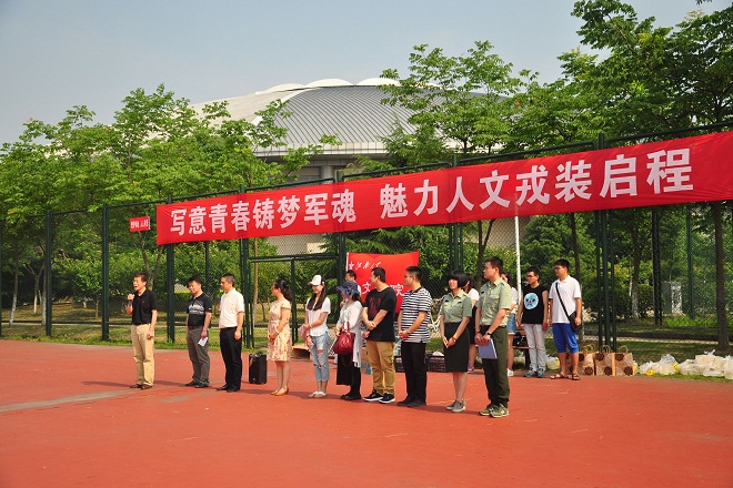 学院领导老师来到训练场地慰问同学