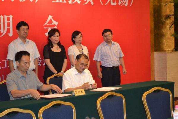 签约