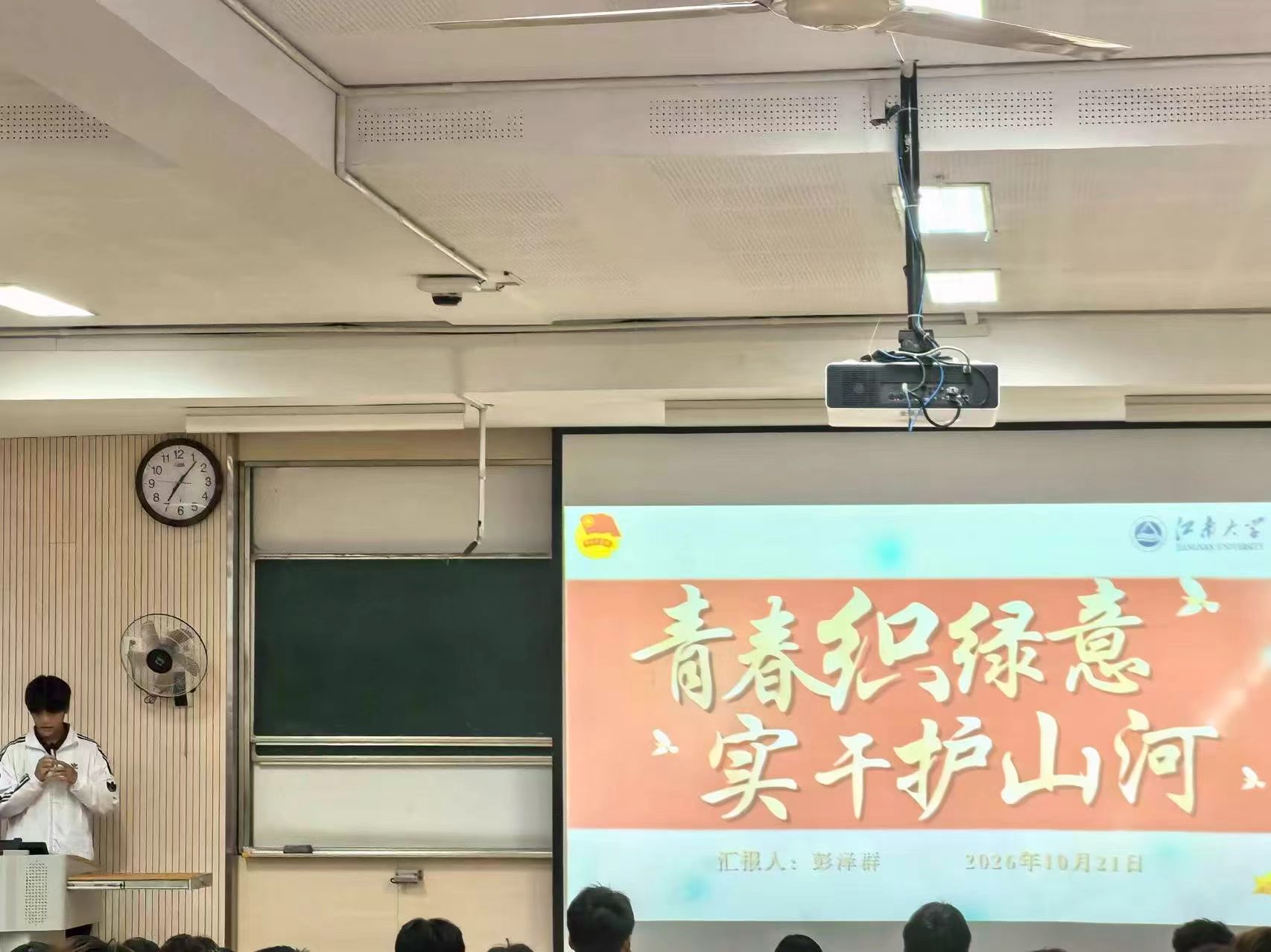 3-院级重点实践团分享.jpg